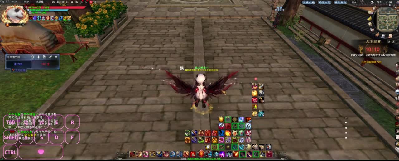 全村人的希望 第7段