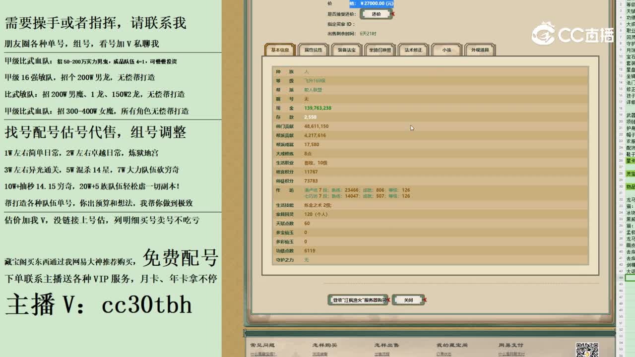 2023-10-18 23-23-30男人
