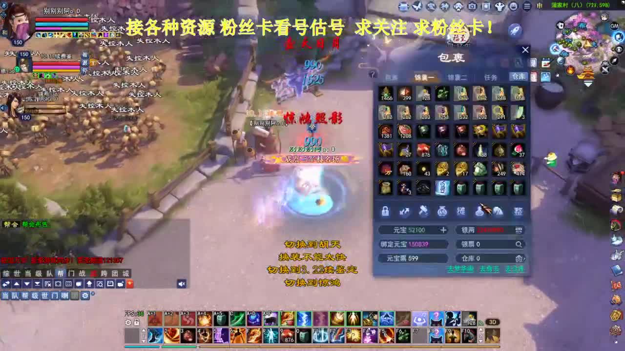 专业看号估号！断桥雪 第1段