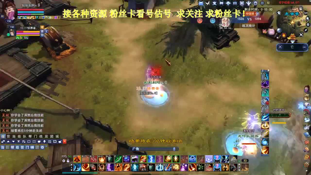 专业看号估号！断桥雪 第2段