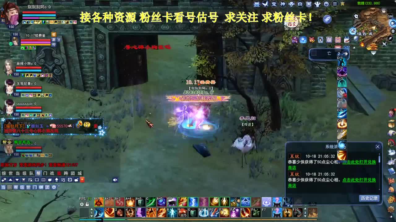 专业看号估号！断桥雪 第3段