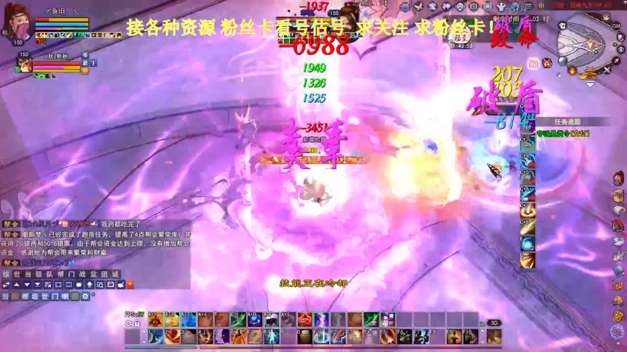 专业看号估号！断桥雪 第4段