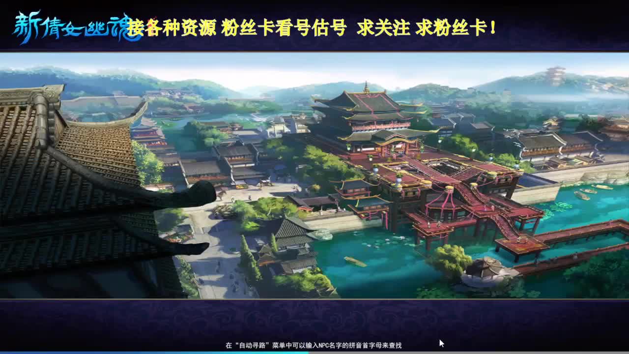 专业看号估号！断桥雪 第5段