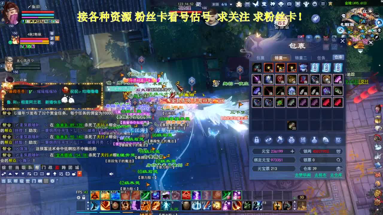 专业看号估号！断桥雪 第6段