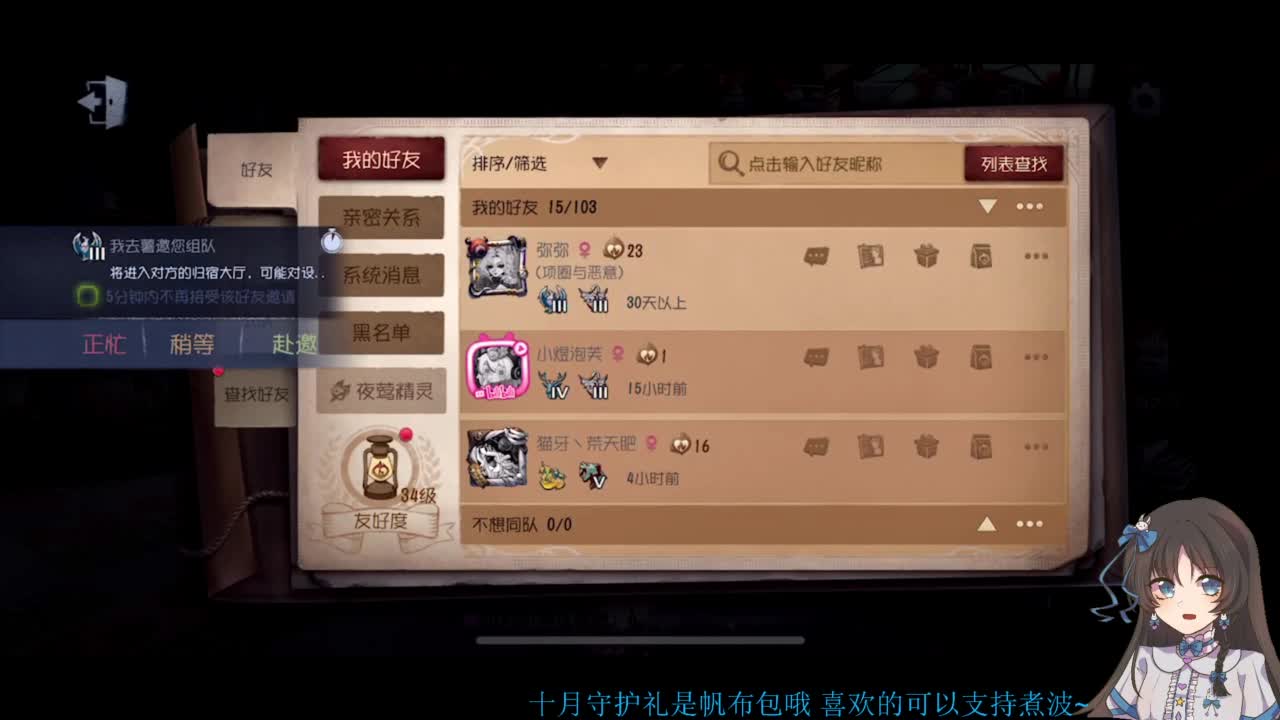 啊，又赛季末了？ 第1段