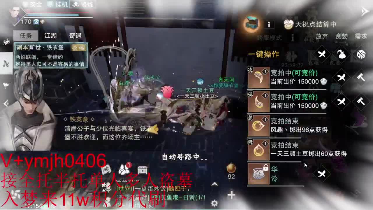 接各种 第2段