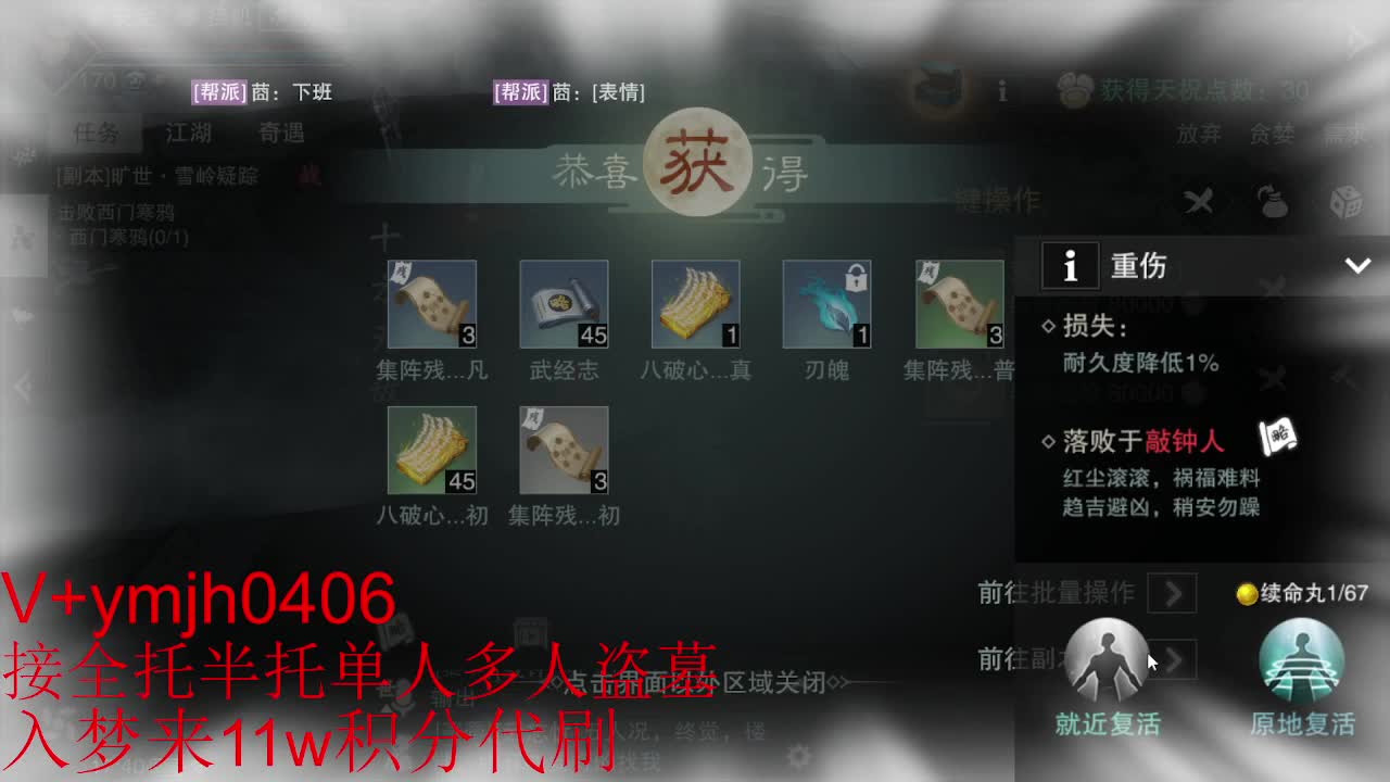 接各种 第3段
