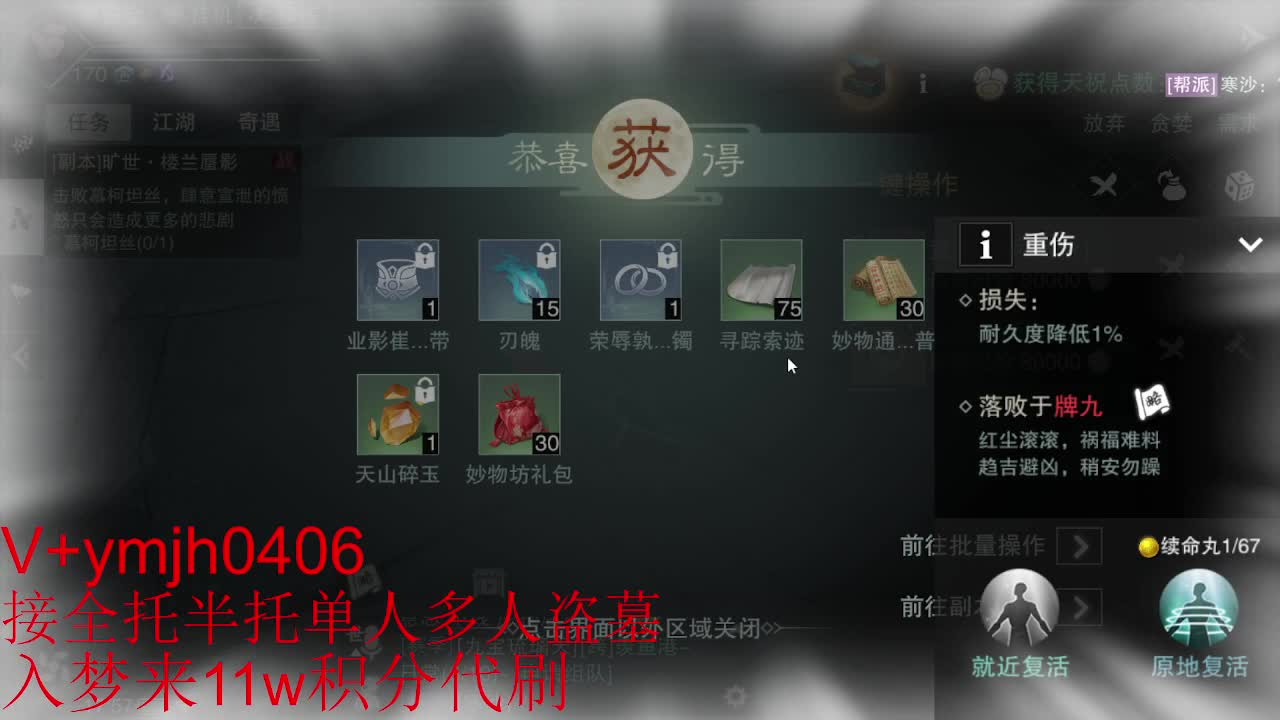接各种 第4段