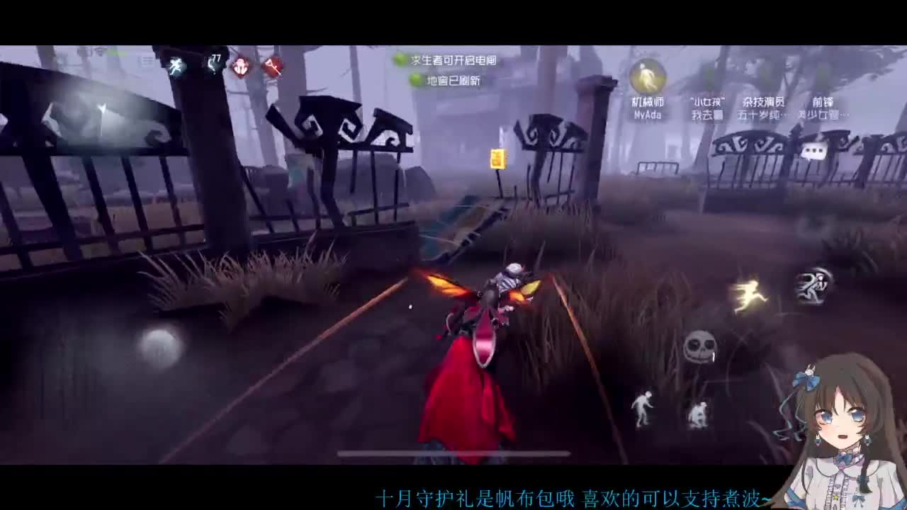 啊，又赛季末了？ 第3段