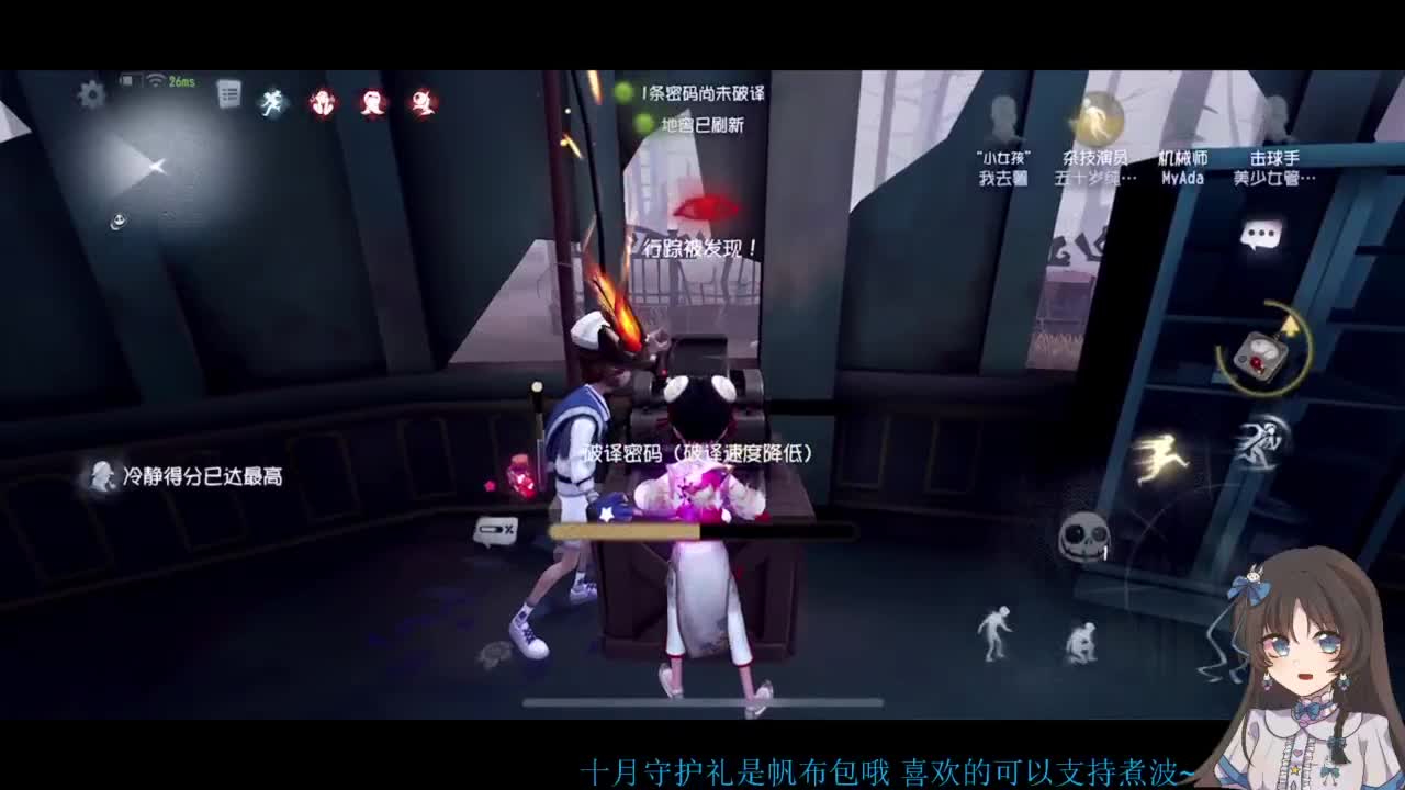 啊，又赛季末了？ 第4段