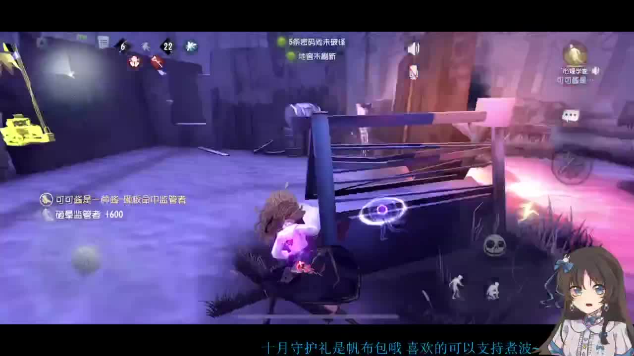 啊，又赛季末了？ 第5段