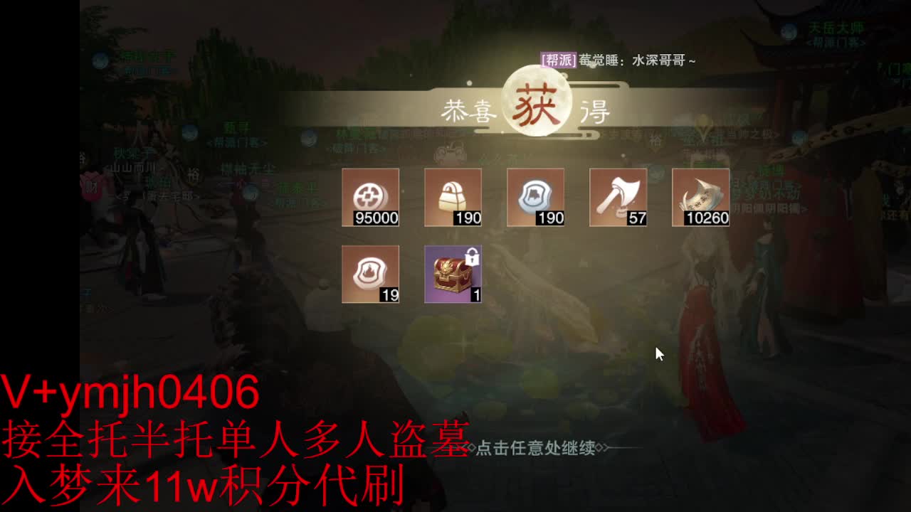 接各种 第7段
