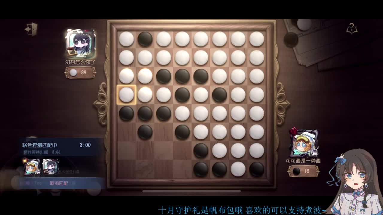 啊，又赛季末了？ 第6段