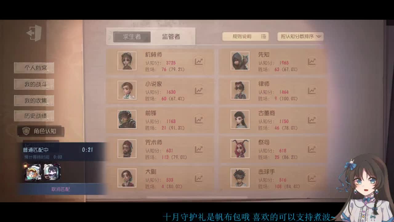 啊，又赛季末了？ 第7段