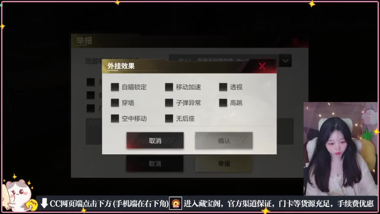 鼠鼠会保佑你 第6段