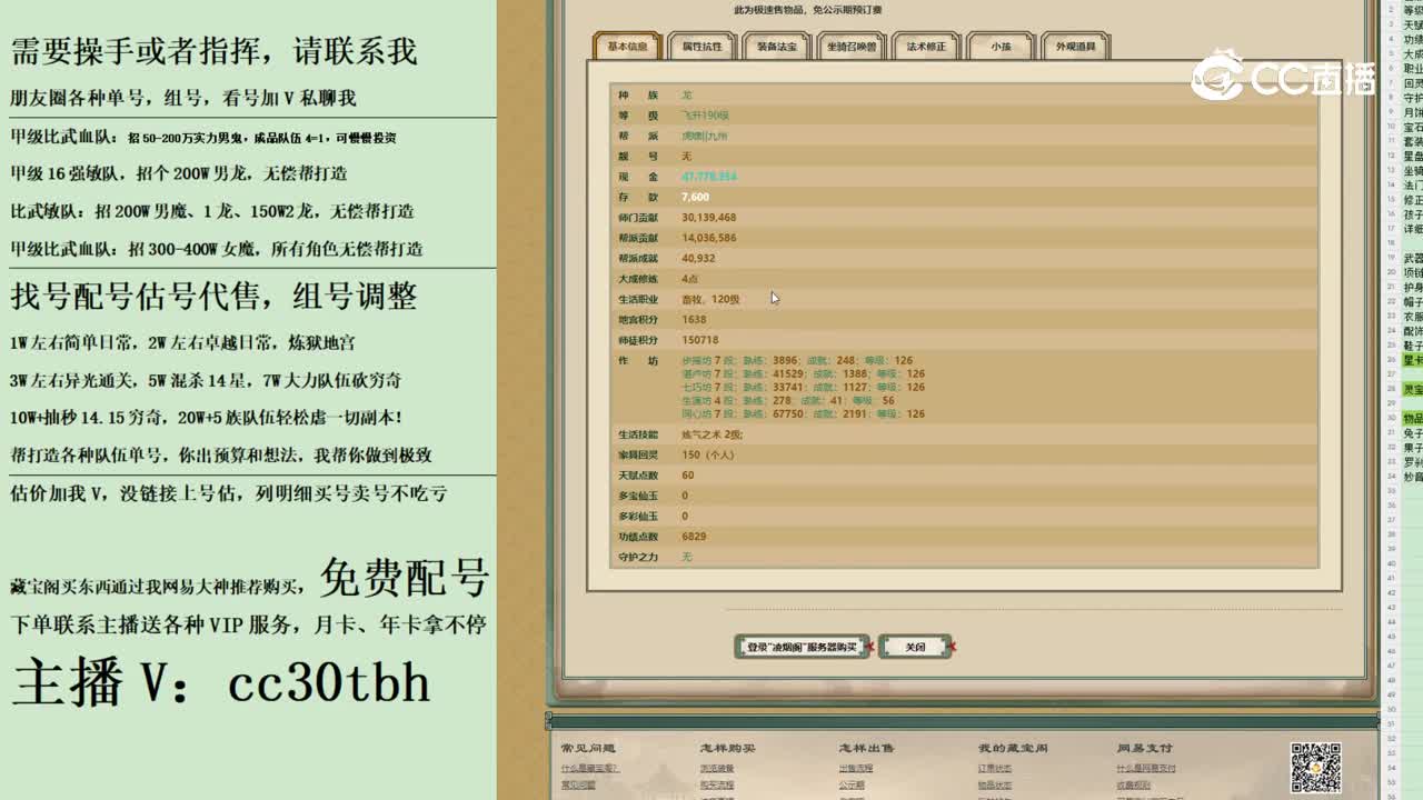 2023-10-18 23-34-39女龙