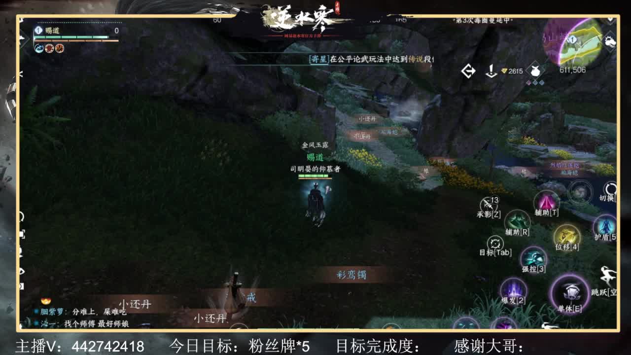 从0开始 第2段