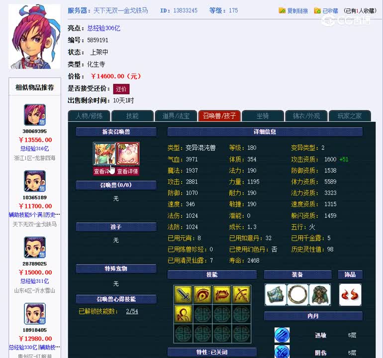1697644317688