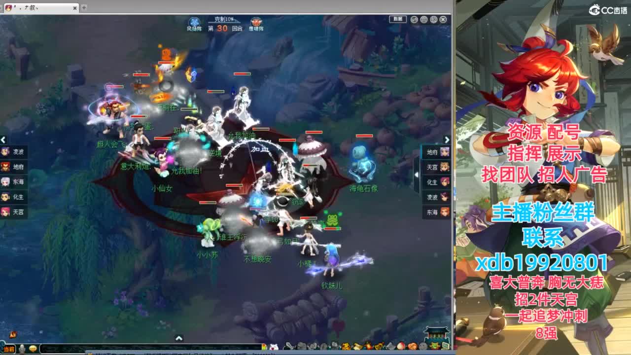 神威第一分析师 第2段