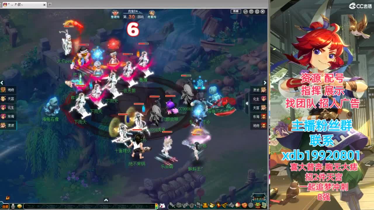 神威第一分析师 第3段