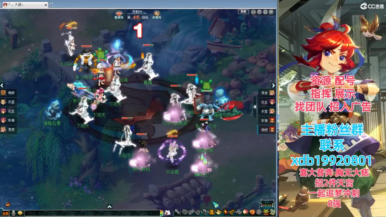 神威第一分析师 第4段