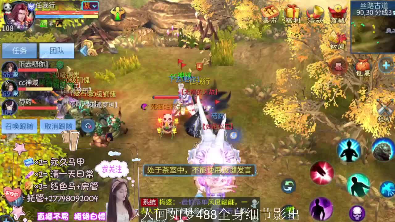 接托管-接资源-接天门山 第4段