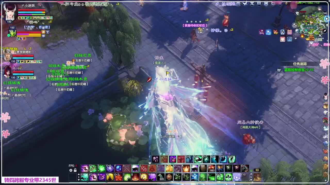 浮生万象 第3段