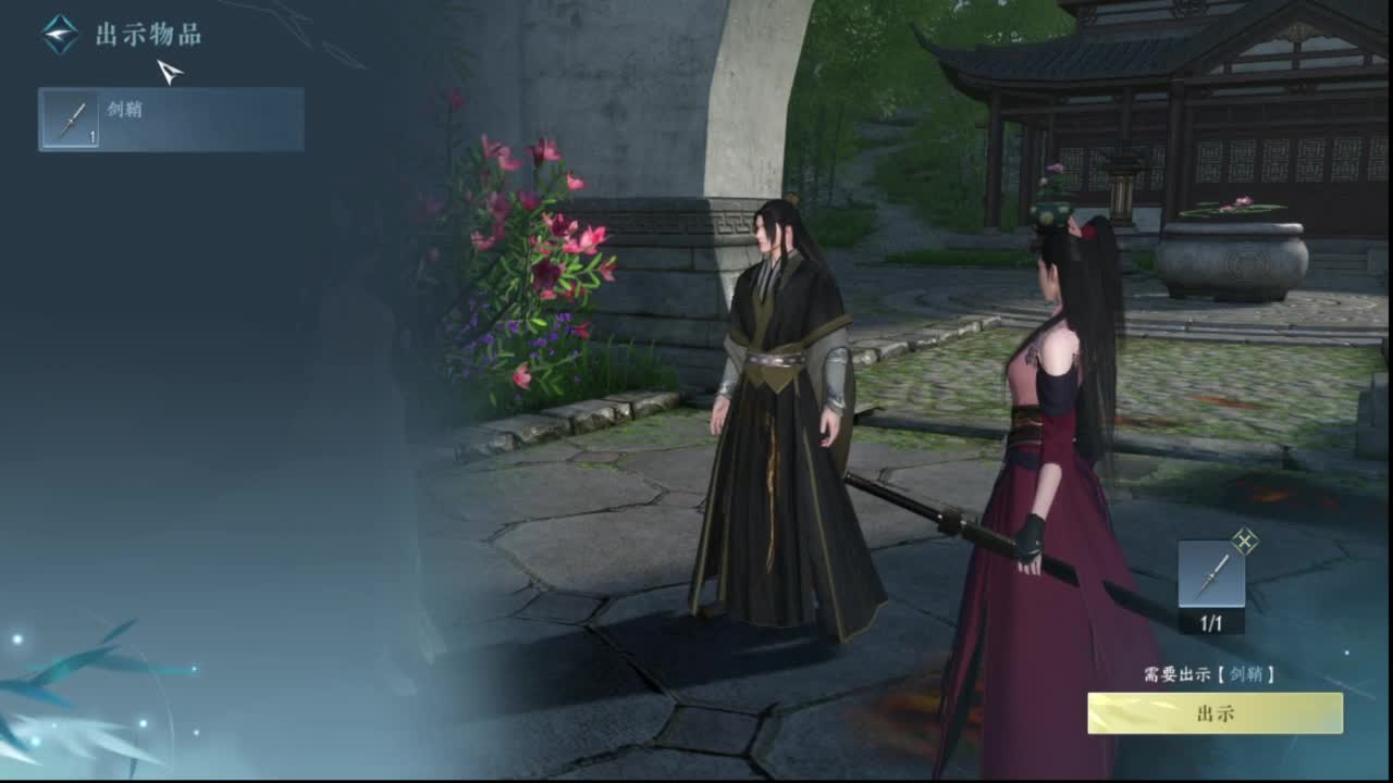 粉丝少 好下手 第11段