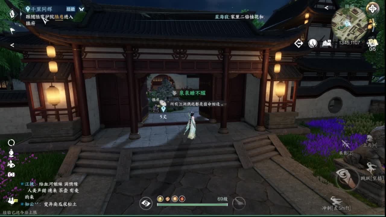 粉丝少 好下手 第12段