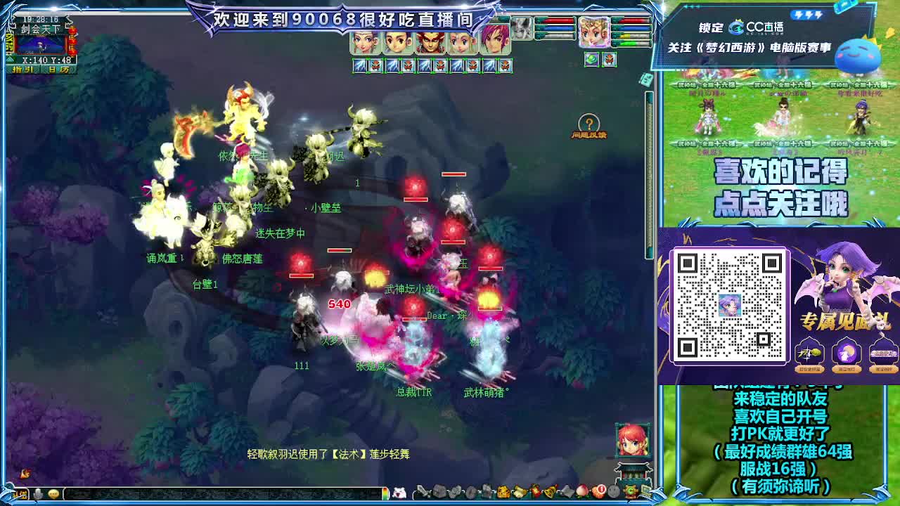 日常任务 第1段