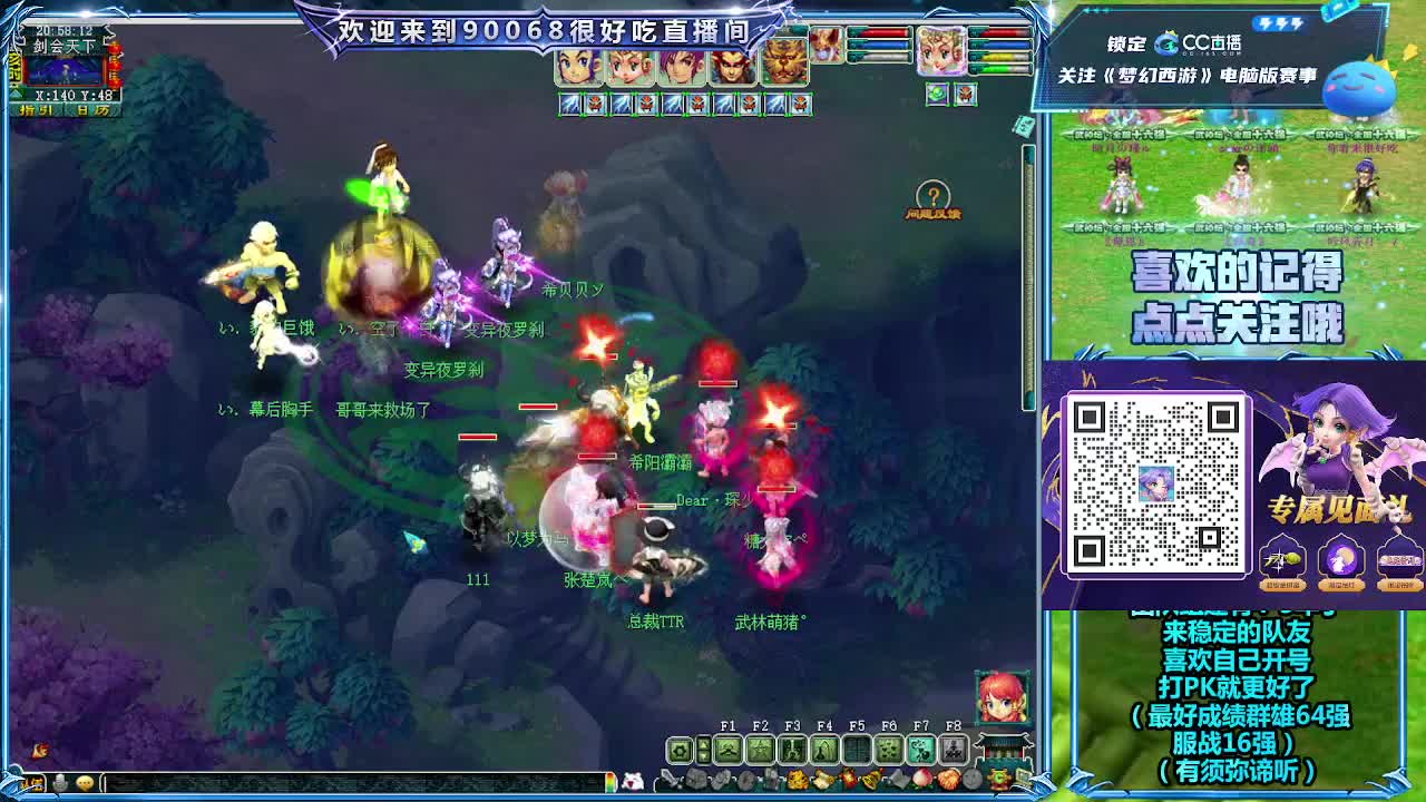 日常任务 第4段