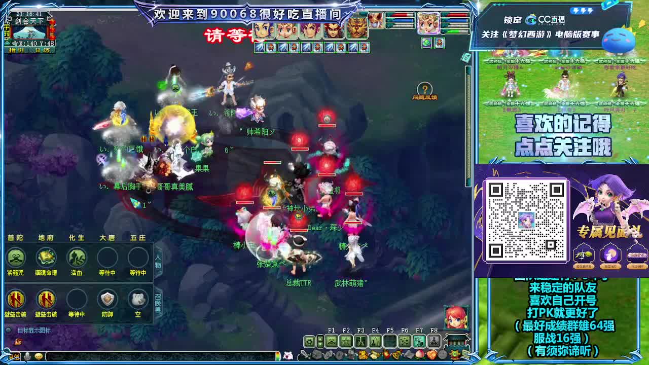 日常任务 第5段