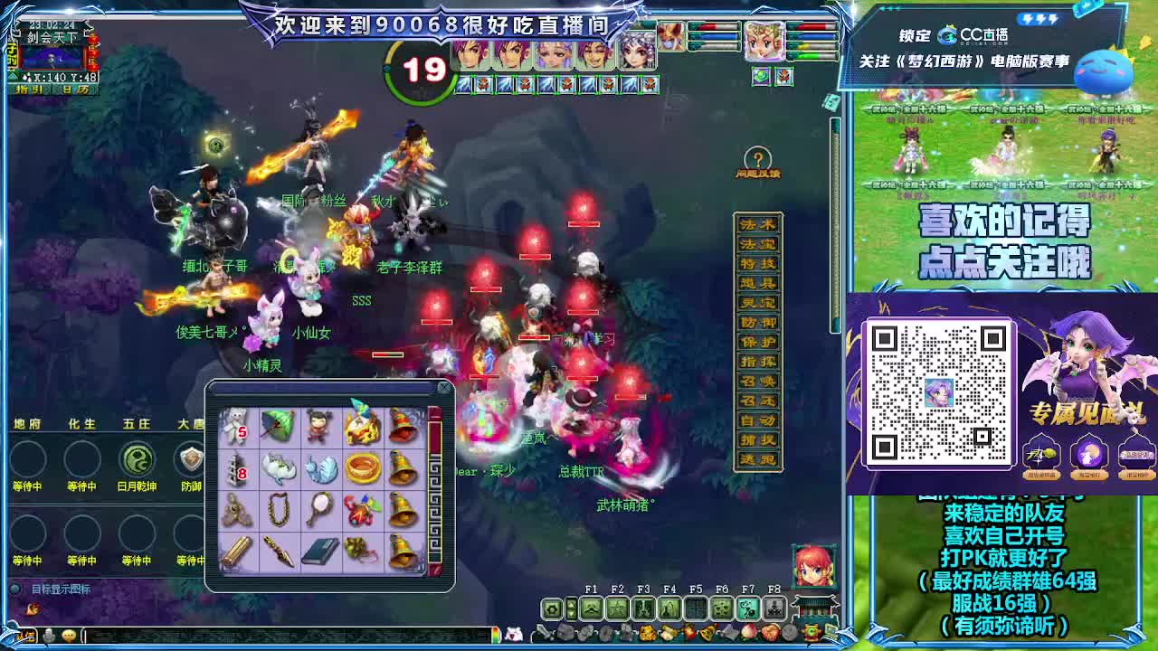 日常任务 第8段