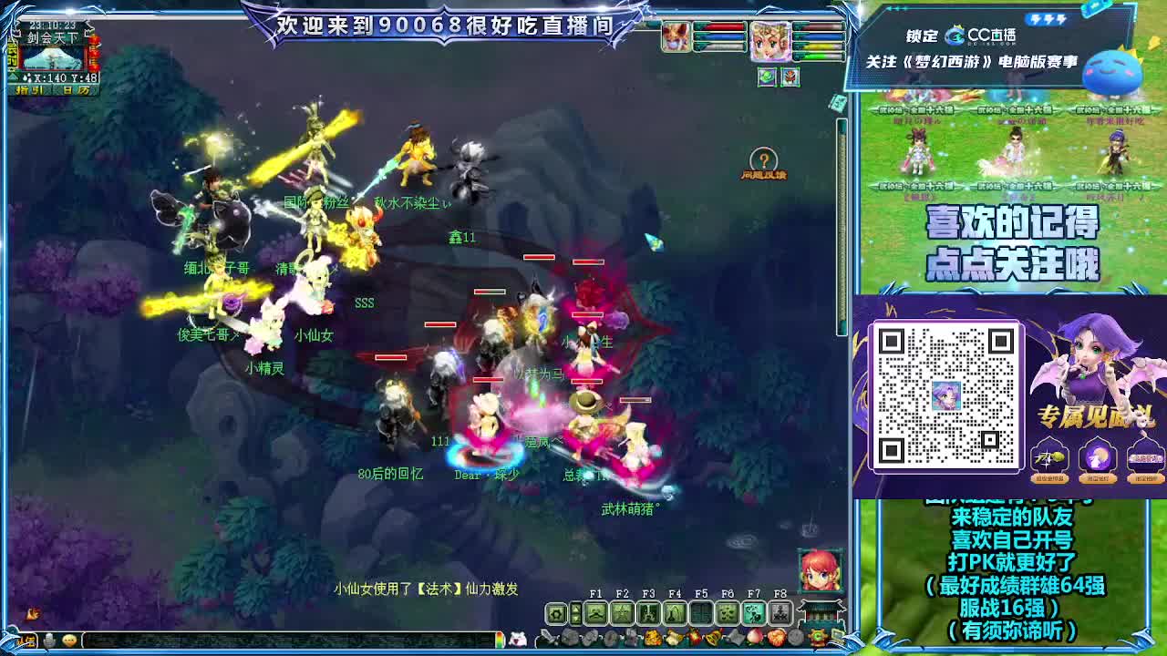 日常任务 第9段