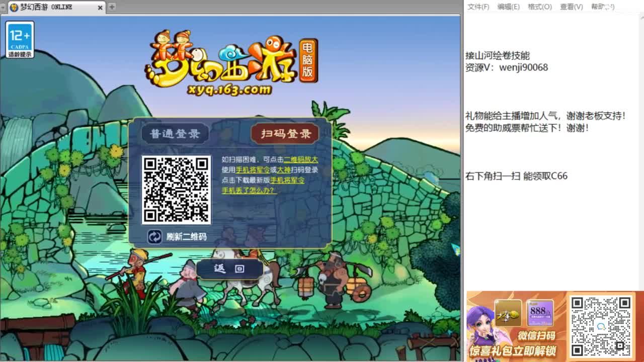 第一视角剑会！ 第1段