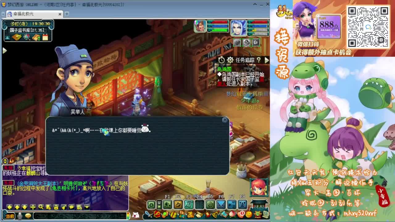 接仙玉积分❤接玲珑图高图军火解说等 第1段