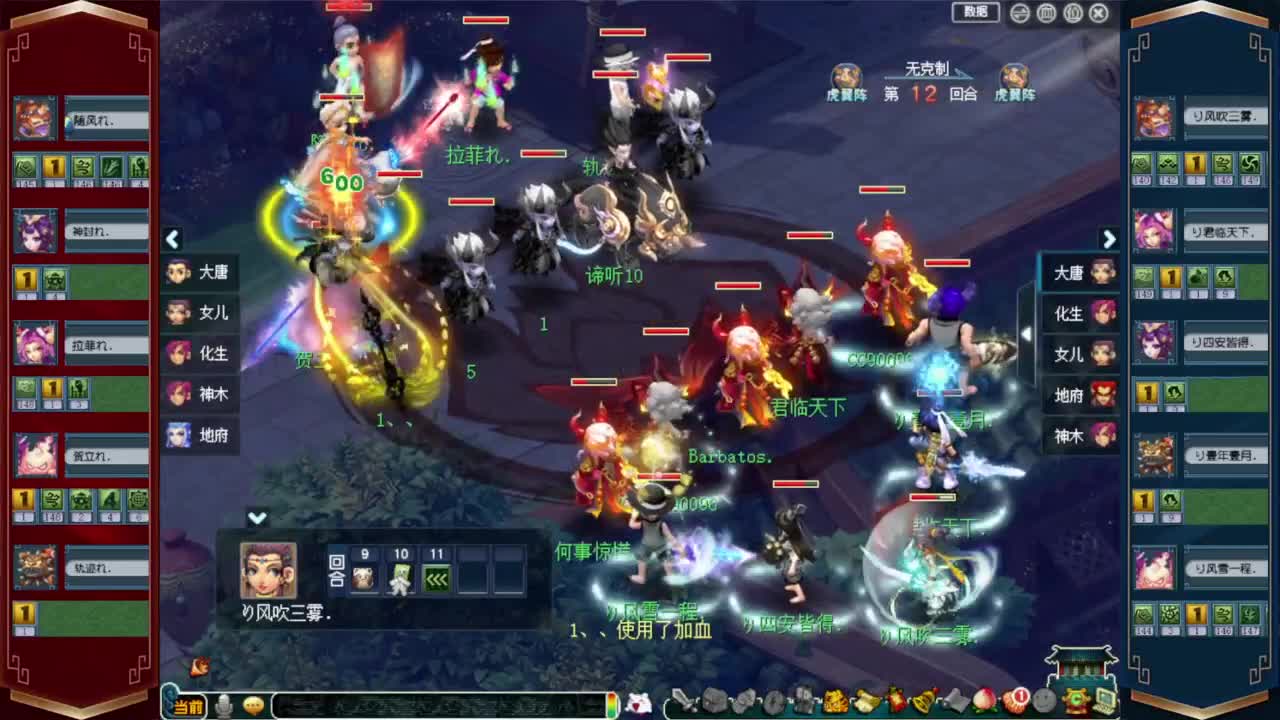 接仙玉积分❤接玲珑图高图军火解说等 第2段