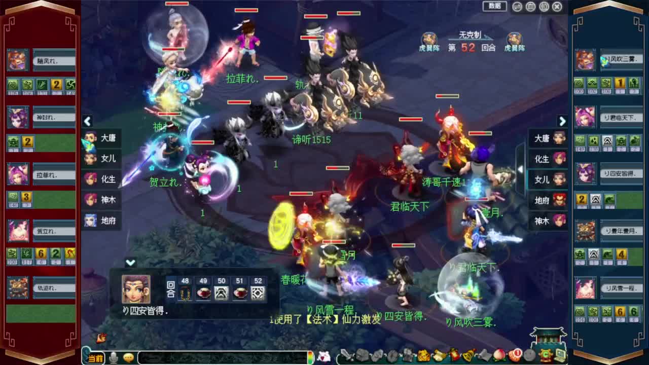 接仙玉积分❤接玲珑图高图军火解说等 第3段