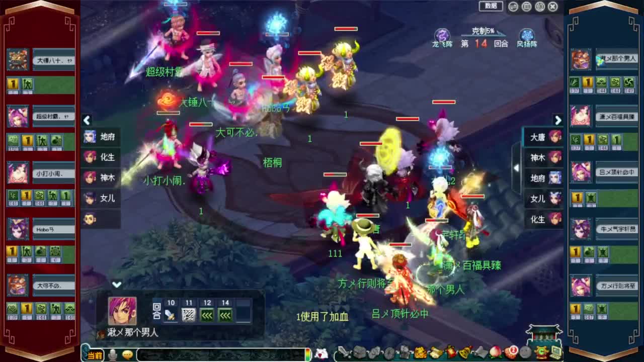 接仙玉积分❤接玲珑图高图军火解说等 第4段