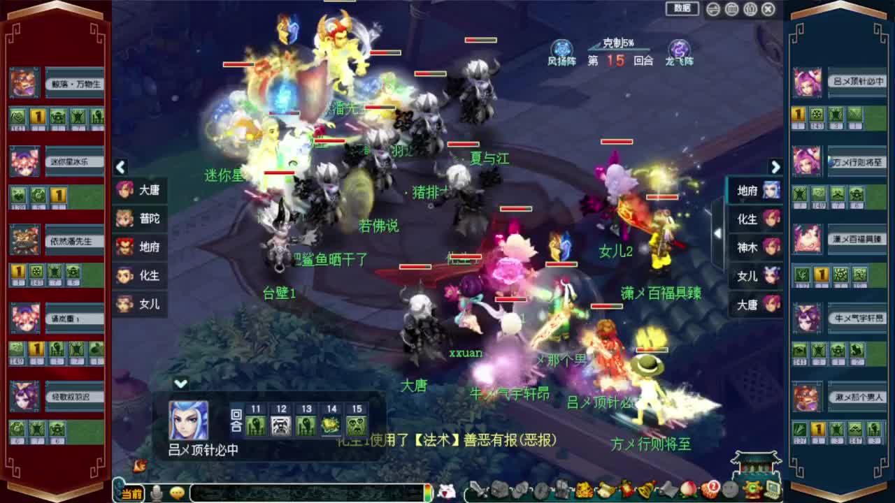 接仙玉积分❤接玲珑图高图军火解说等 第6段
