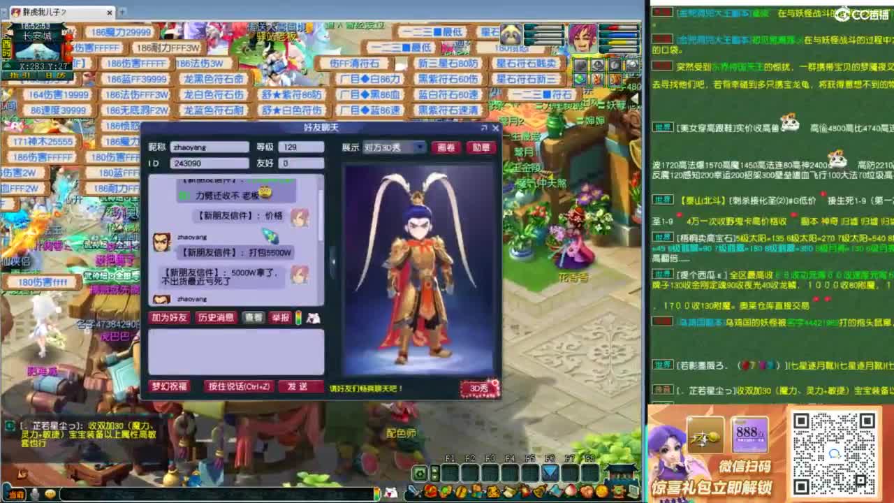 豪门剑会解说 第1段