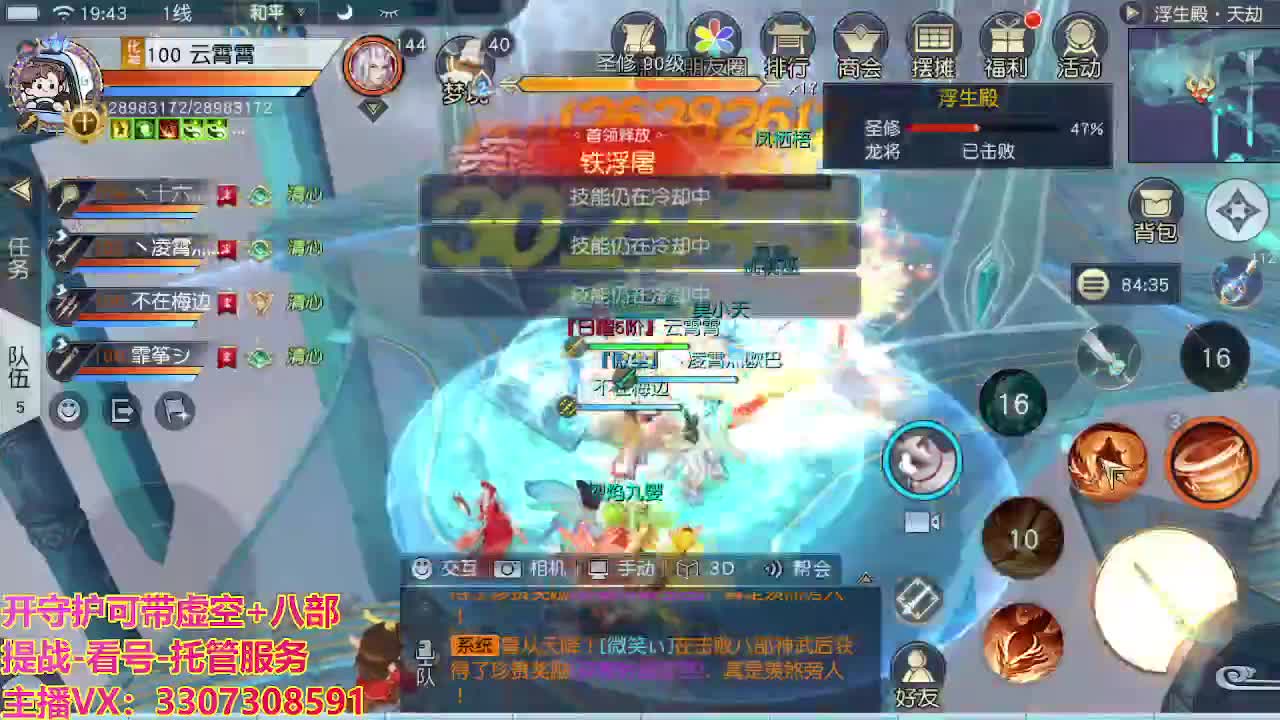 接舞阳秘境托管！ 第4段
