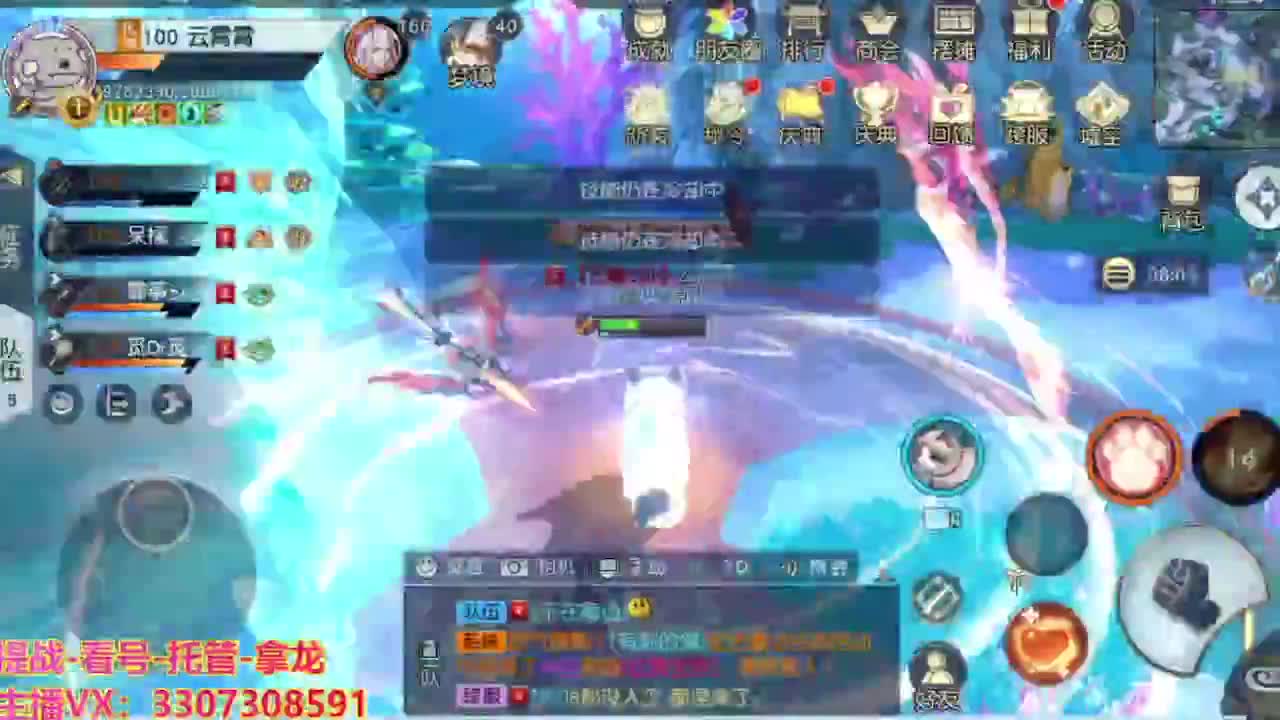 接舞阳秘境托管！ 第8段