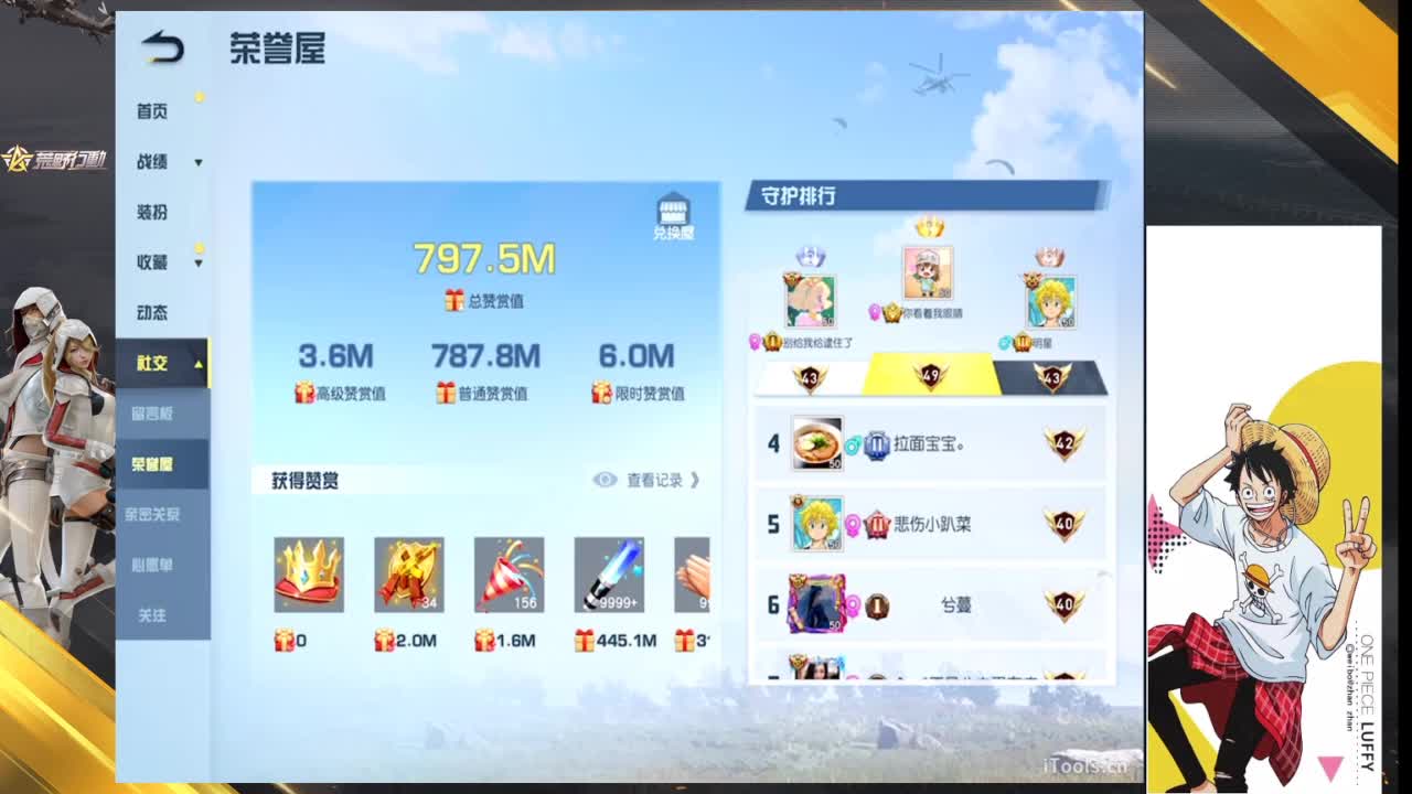 内心平静一点 第1段