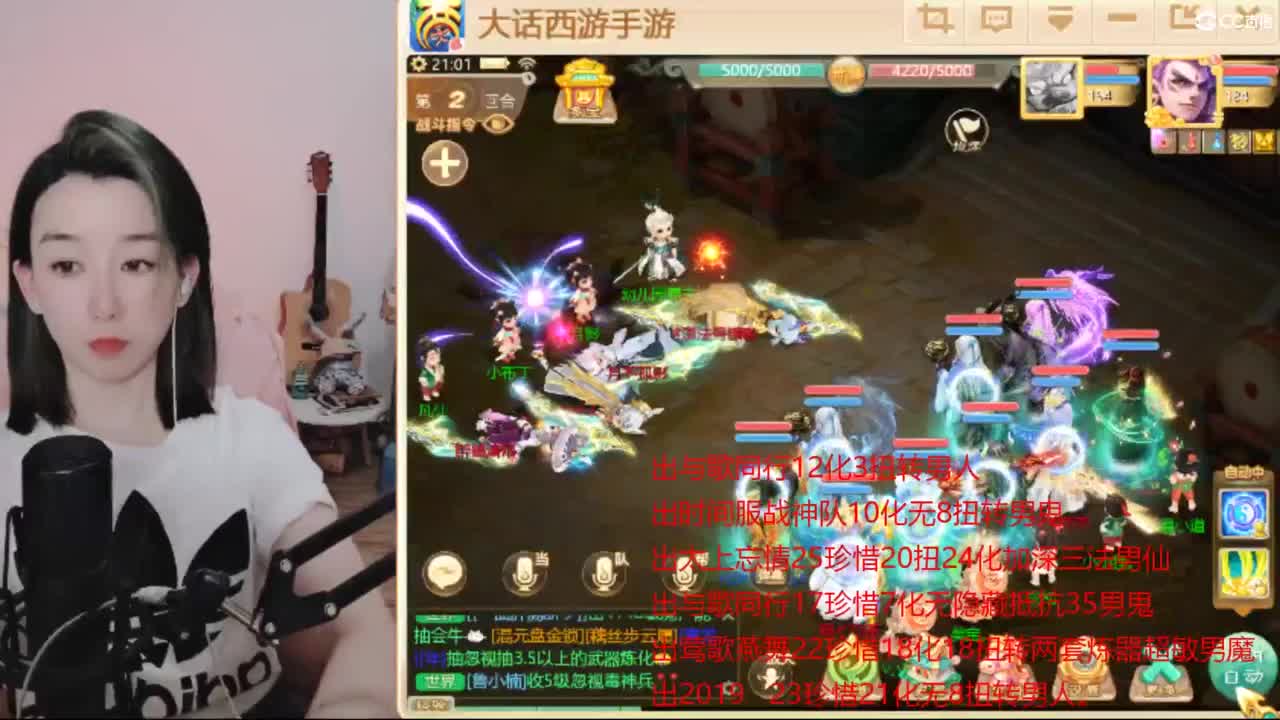 专业估号找号推号 第1段