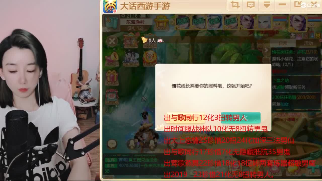 专业估号找号推号 第2段
