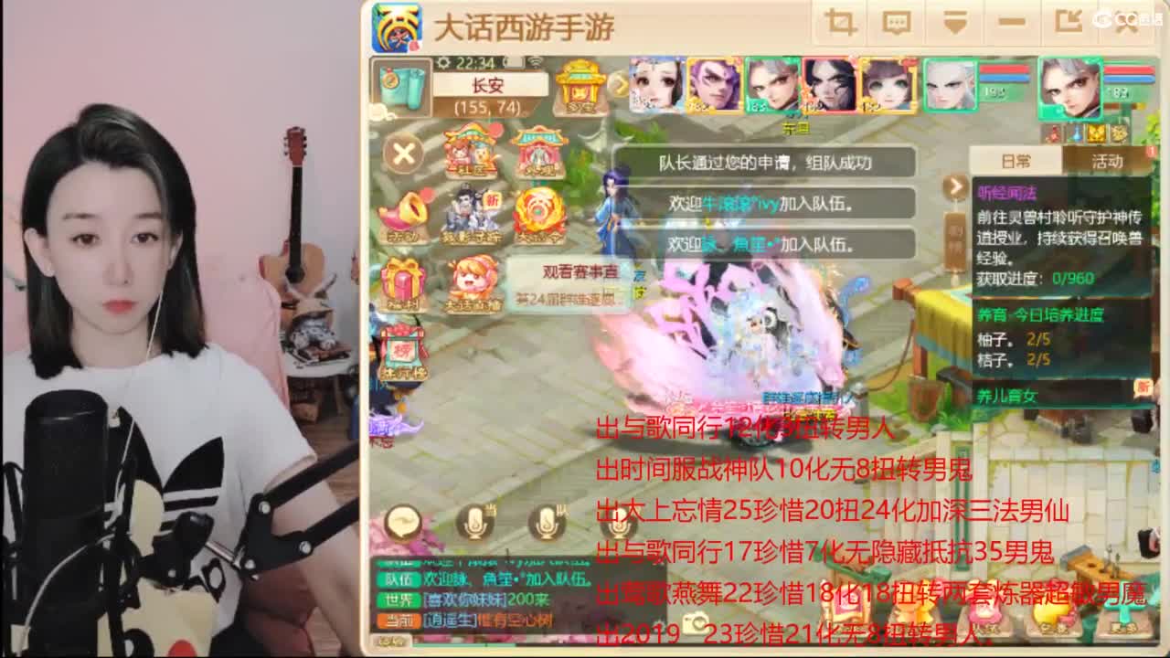 专业估号找号推号 第4段