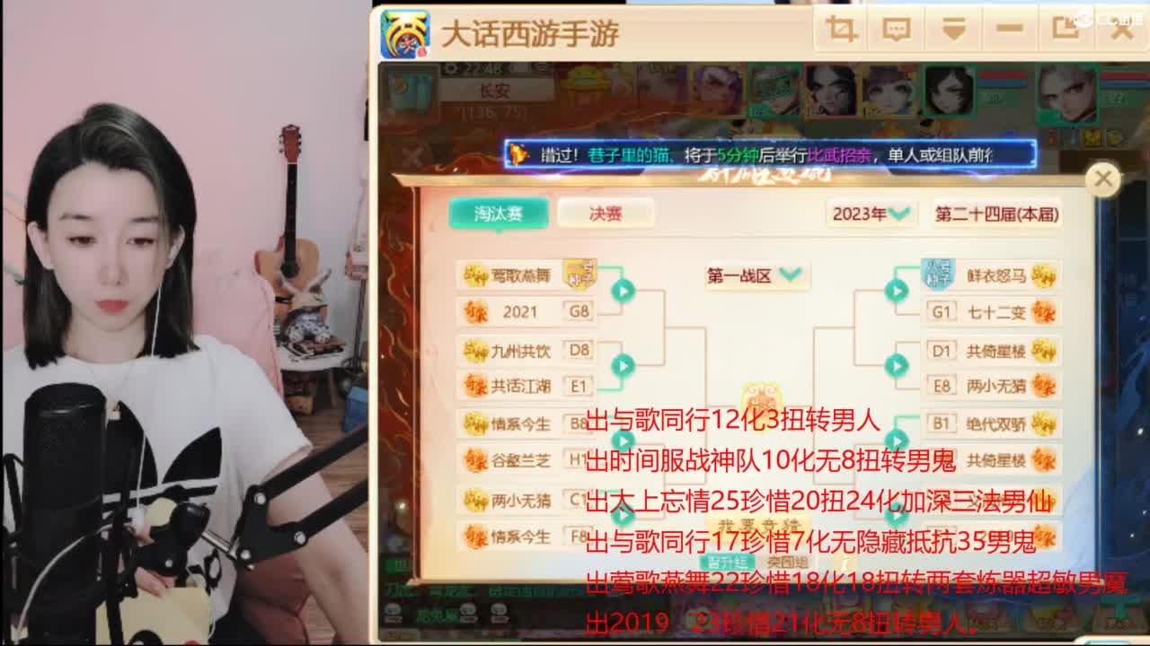 专业估号找号推号 第5段