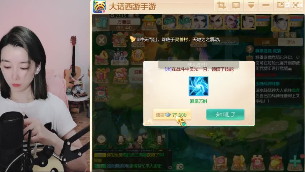 专业估号找号推号 第6段