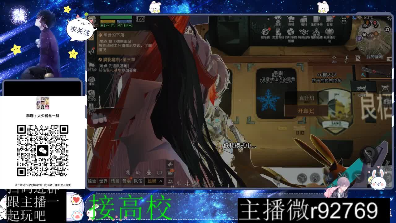优惠永久CC秒到 第6段